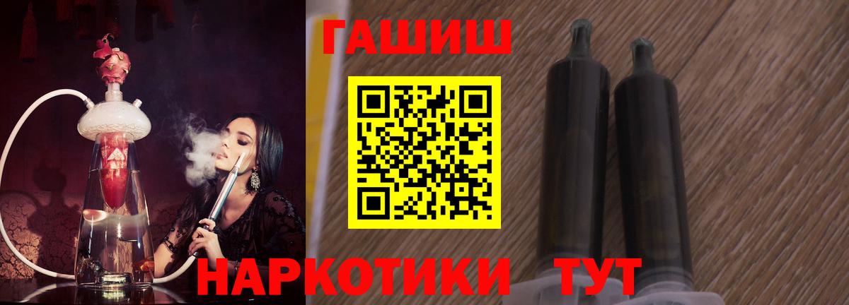 ГАШ Cannabis Геленджик