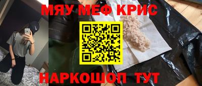 марки nbome Бузулук