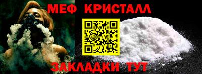метамфетамин Будённовск
