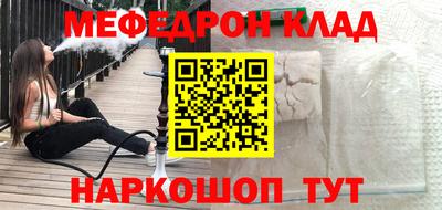 марки nbome Бузулук