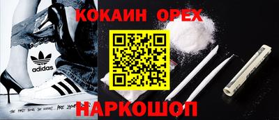 кокс Бугуруслан