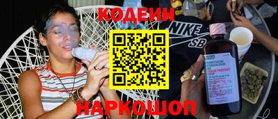 марки nbome Бузулук