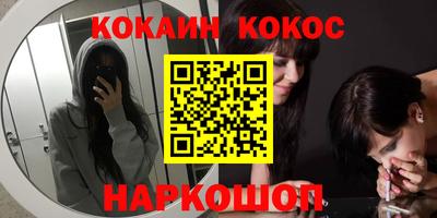кокс Бугуруслан