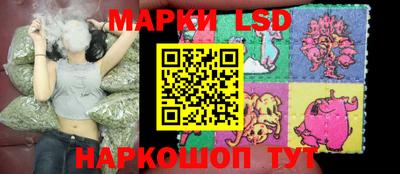 метамфетамин Будённовск