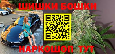 марки nbome Бузулук