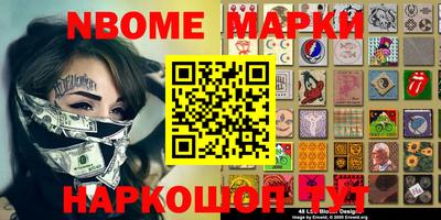 кокс Бугуруслан