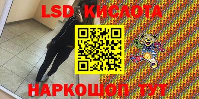 метамфетамин Будённовск