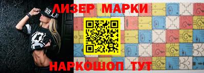 метамфетамин Будённовск
