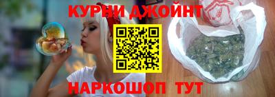 метамфетамин Будённовск