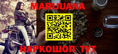 марки nbome Бузулук
