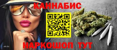 марки nbome Бузулук