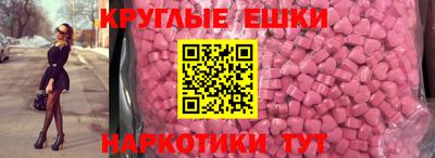 метамфетамин Будённовск