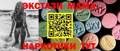 метамфетамин Будённовск
