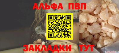 марки nbome Бузулук