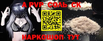 метамфетамин Будённовск