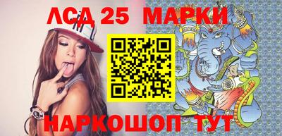 метамфетамин Будённовск
