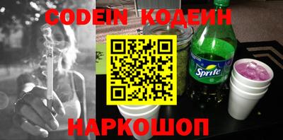 марки nbome Бузулук