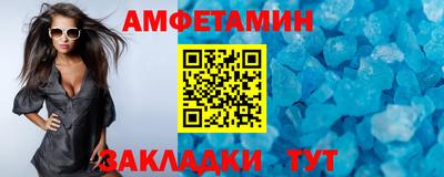 меф Кинель