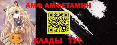 метамфетамин Будённовск