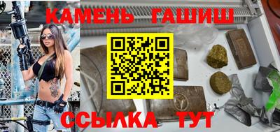 метамфетамин Будённовск