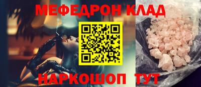 метамфетамин Будённовск