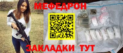 метамфетамин Будённовск
