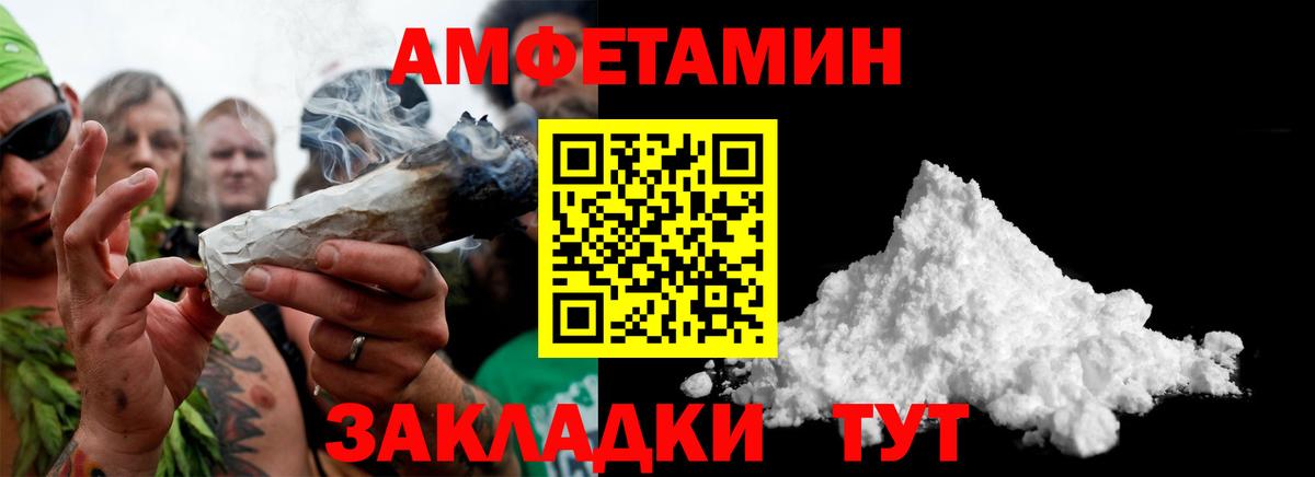 Метамфетамин винт  Вход с VPN  Геленджик 