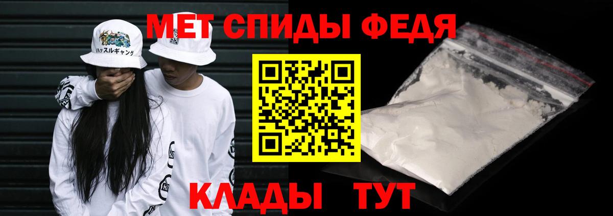 МДМА  МЕФ   МЕТАМФЕТАМИН  Геленджик  Вход с VPN  МАРИХУАНА  ГАШ  Кокаин  Купить наркотики цена 