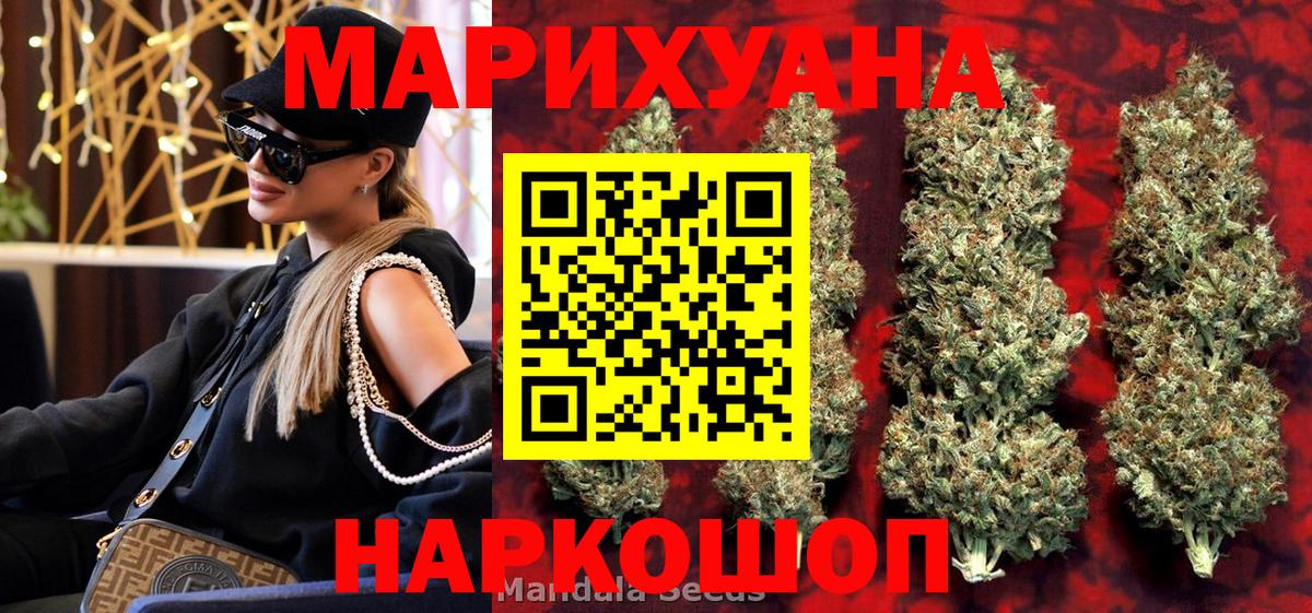 COCAIN Геленджик